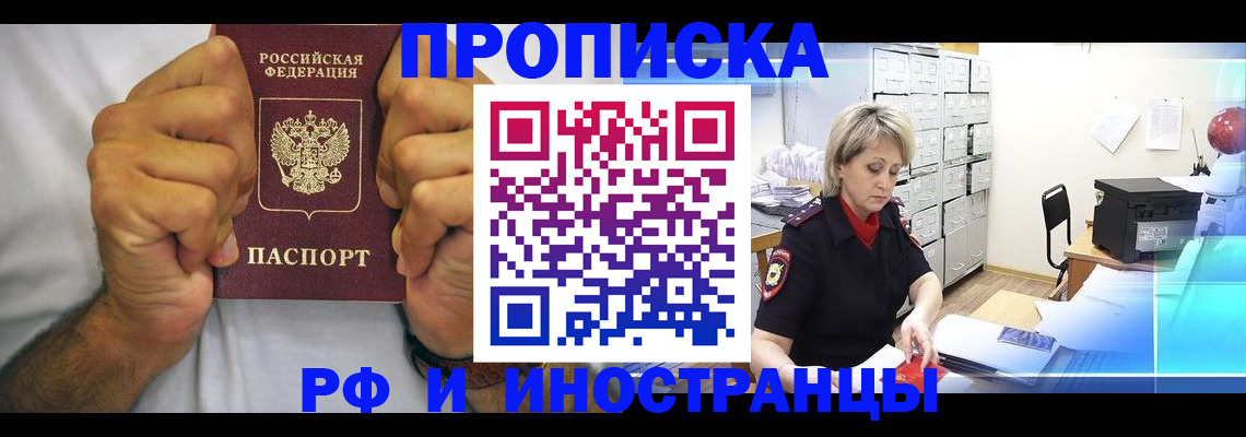 пропишу в квартире в Соликамске