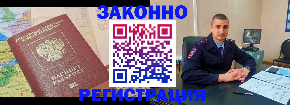 прописка поиск в Соликамске